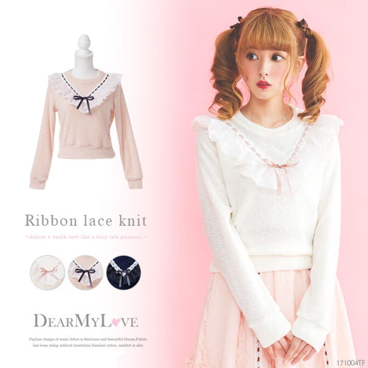 通しリボンレースボリューム星チュールフリルニットソートップス DML