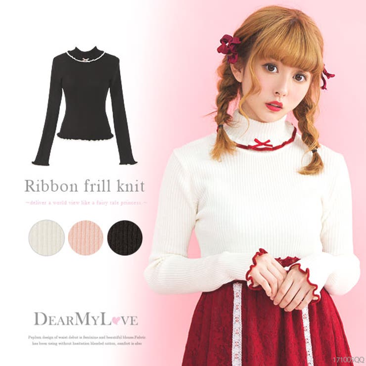 リボンフリルタートルニット Dml Pr Sw 品番 Yu 夢展望 ユメテンボウ のレディースファッション通販 Shoplist ショップリスト
