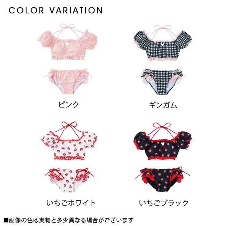 【レア】いちご柄フリルビキニ　夢展望　ギンガムチェック　水着　Lサイズ ハートカットパフフリルビキニ|DML|PR|SW][品番：YU000041334]｜夢展望