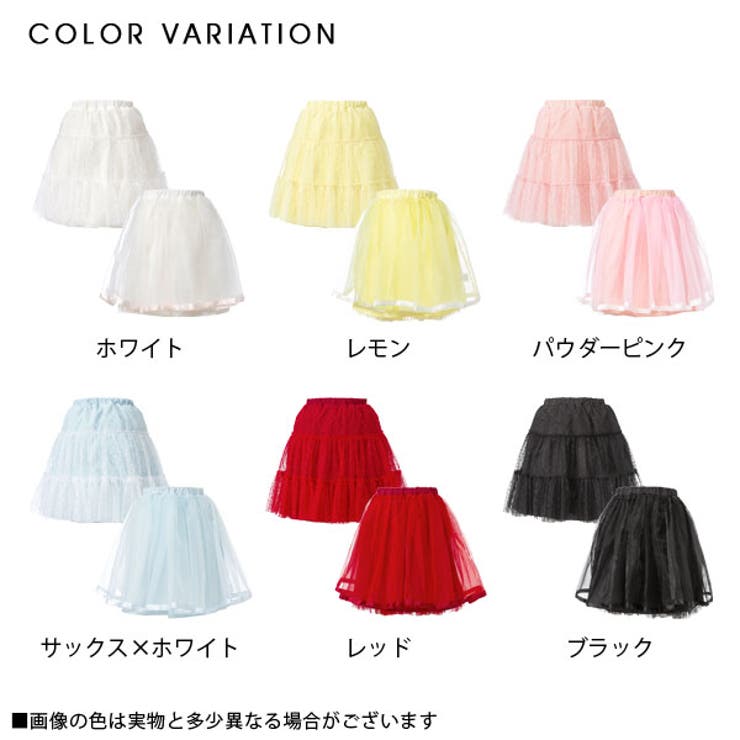 スカート リバーシブル パニエ[品番：YU000040930]｜夢展望