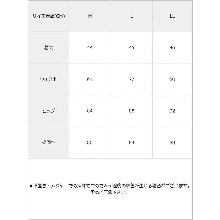 [ストレッチデニムキラキラベルト付ミニスカート|DB|LX|SE||] | 夢展望 | 詳細画像10 