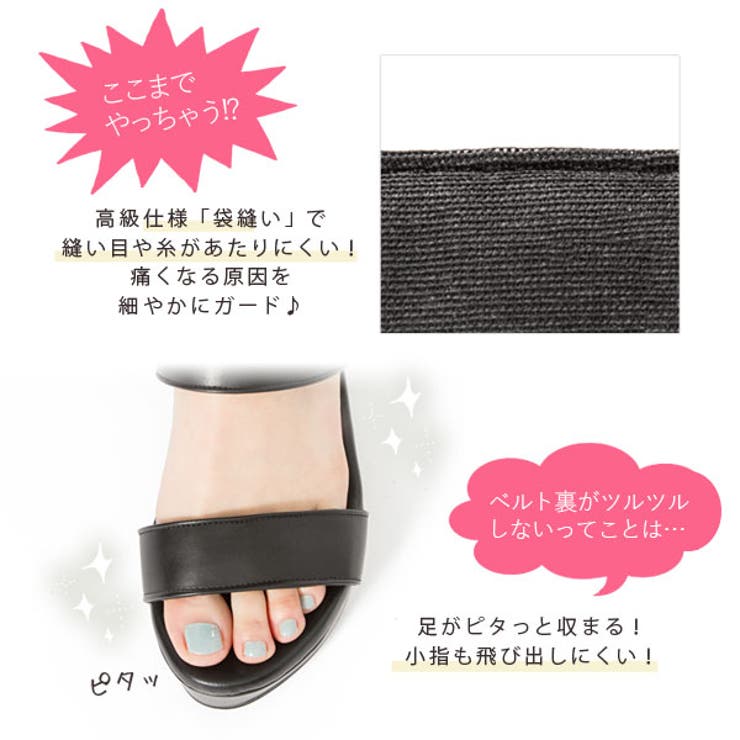 厚底 ベルト サンダル 品番 Yu 夢展望 ユメテンボウ のレディースファッション通販 Shoplist ショップリスト