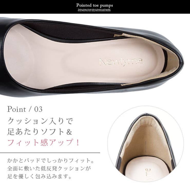 ぺたんこ 3cmヒール パンプス | 夢展望 | 詳細画像7 