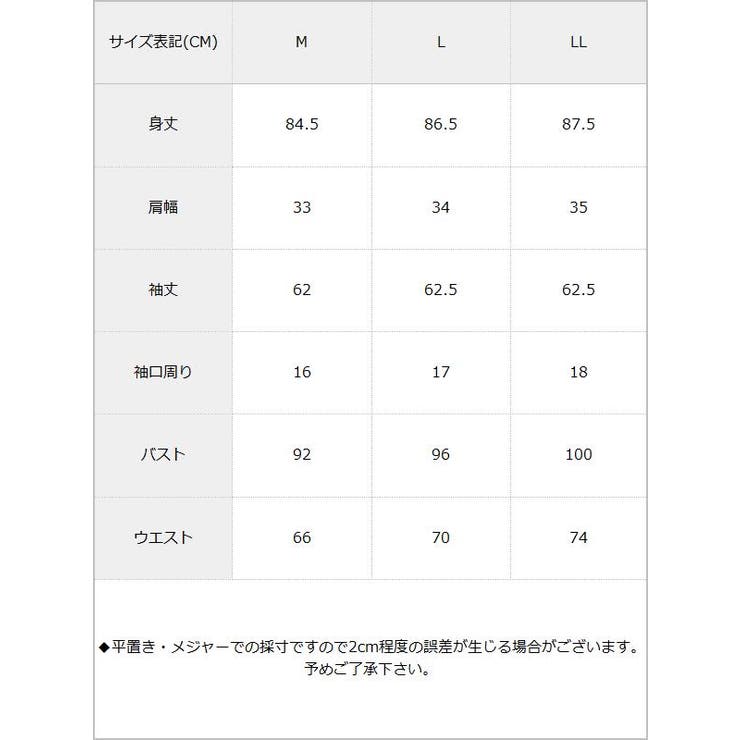 diagram ゴールドボタン ボウタイワンピース-