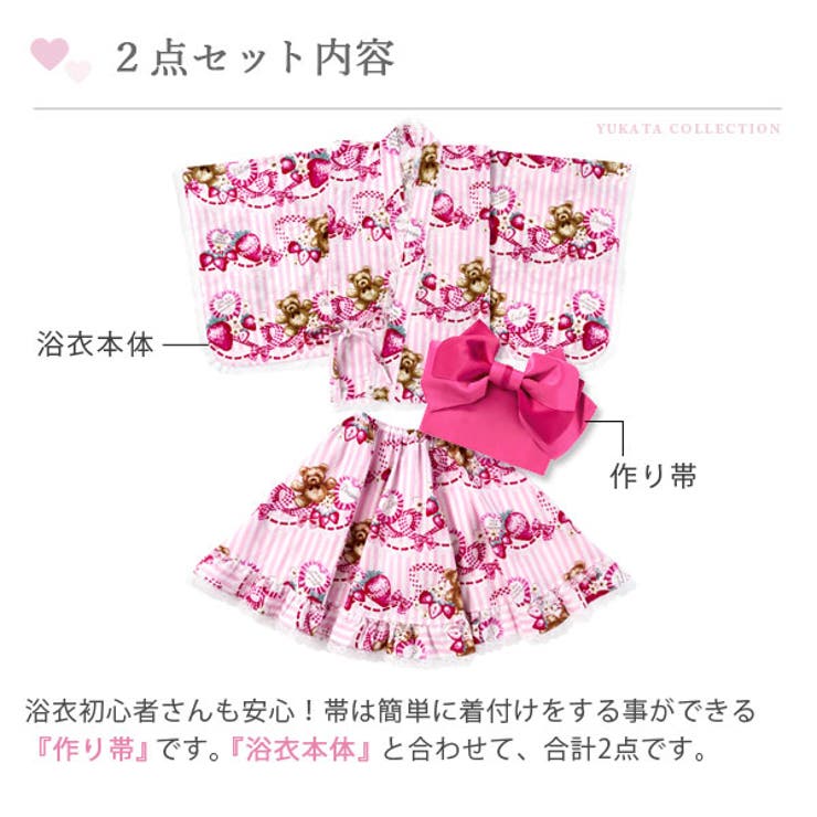 くまストロベリードレス浴衣|DML|PR|SW][品番：YU000041366]｜夢