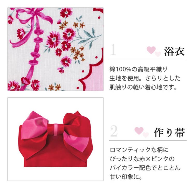 夢展望 dearmylove 浴衣 ハンカチーフ柄 フラワー ピンク 浴衣 フラワー ハンカチーフ柄[品番：YU000041368]｜夢展望