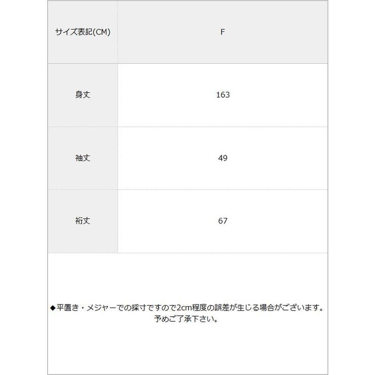 浴衣 ショコラスイーツ柄 夏[品番：YU000041371]｜夢展望