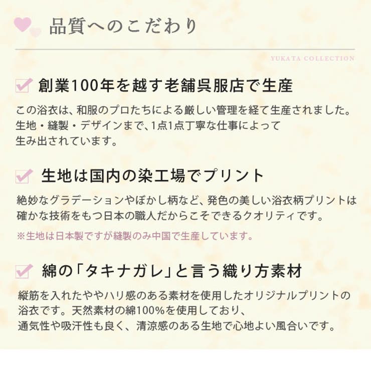 ショコラスイーツ柄ドレス浴衣|DML|PR|SW][品番：YU000041372