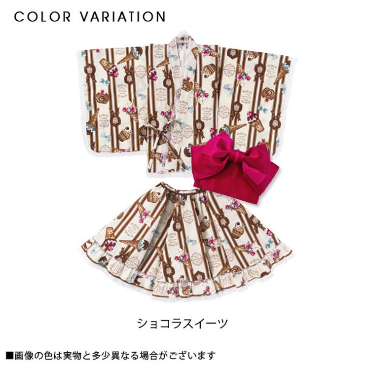 夢展望　ショコラスイーツ柄浴衣 3点セット 夢展望 ショコラスイーツ柄浴衣 3点セット