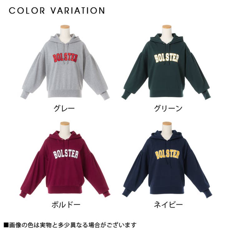 パーカー ボリュームスリーブ ドロップショルダー[品番：YU000040955 