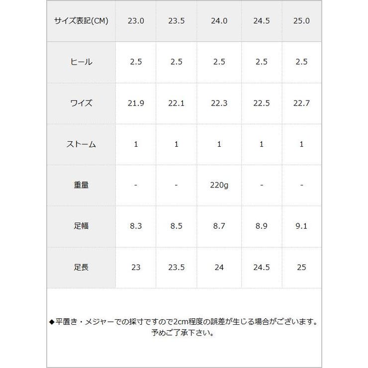 サンダル デコレーション 夏 | 夢展望 | 詳細画像6 