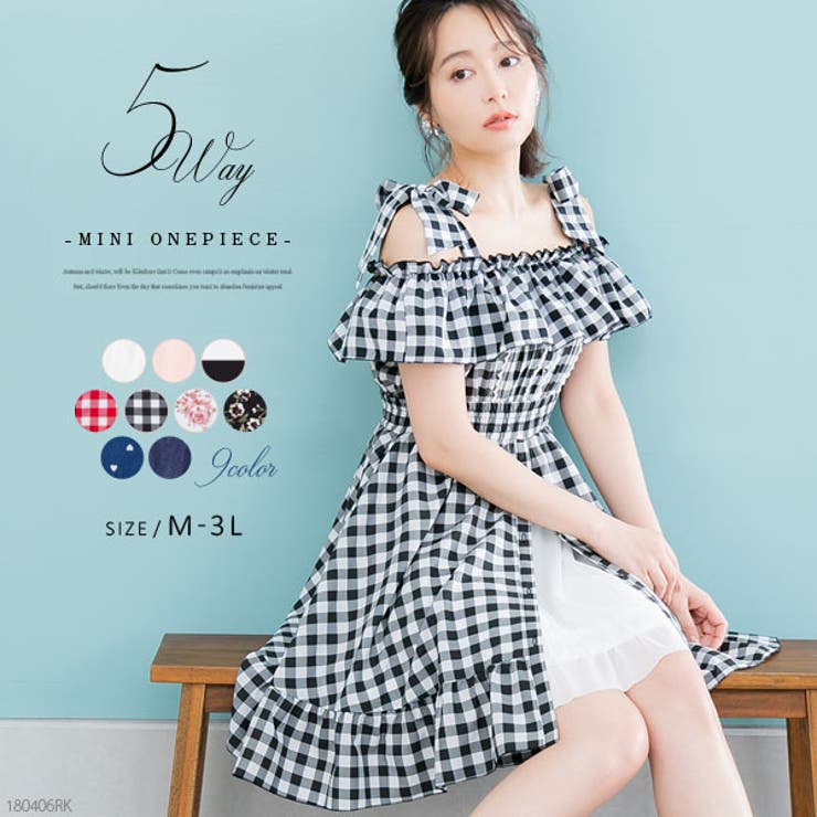 夢展望 ワンピース 4点まとめ売り ワンピース 5WAY ショート[品番：YU000041242]｜夢展望（ユメテンボウ
