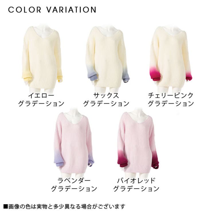 袖グラデーションニットチュニックトップス|DB|LX|SE||][品番