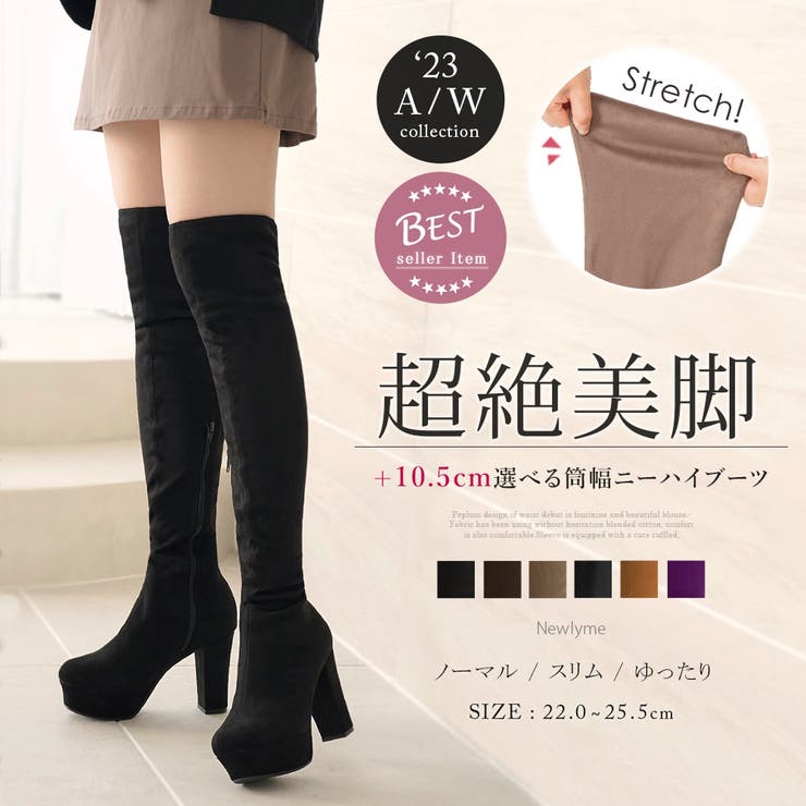 美脚 ニーハイ ブーツ | 夢展望 | 詳細画像1 