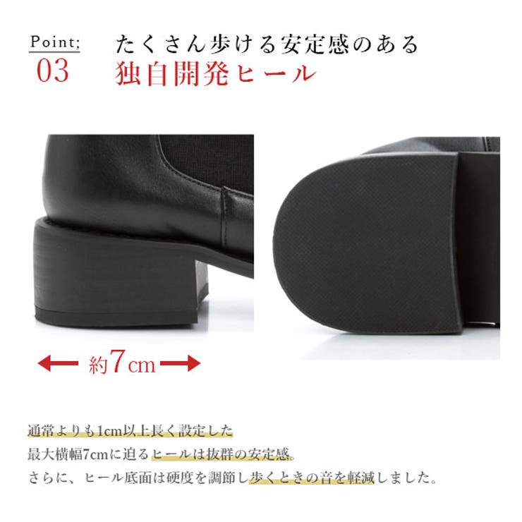 サイドゴア 美脚 ショートブーツ | 夢展望 | 詳細画像31 