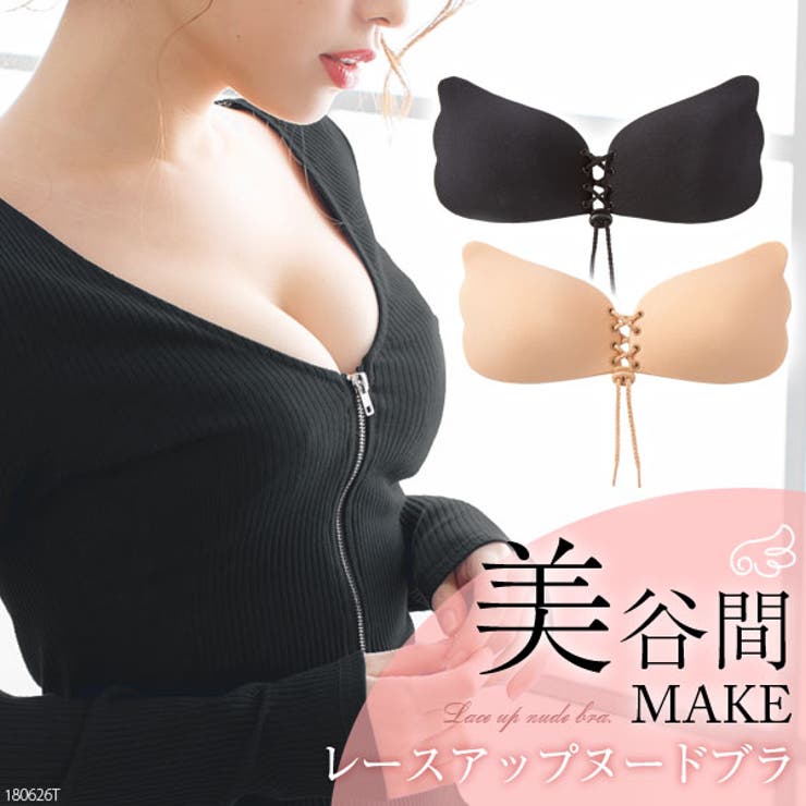 [フロントレースアップフェザーアップヌードブラ|NL|LX|CS||] | 夢展望 | 詳細画像1 