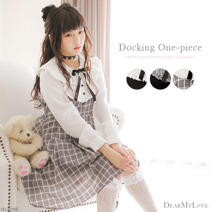 ドッキングチェック柄ワンピース|DML|PR|SW||][品番：YU000042212]｜夢