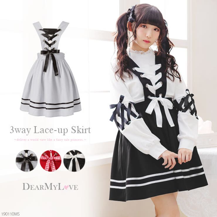 3WAYレースアップフレアスカート|DML|PR|SW||][品番：YU000042282]｜夢