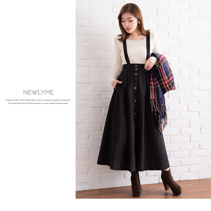 サイドポケット付フロントボタンサス付2WAYフレアスカート|NL|CS