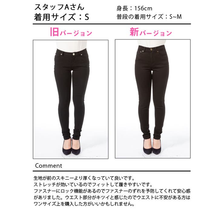 スキニーパンツ スーパー ストレッチ 品番 Yu 夢展望 ユメテンボウ のレディースファッション通販 Shoplist ショップリスト スキニーパンツ スーパー ストレッチ 品番 Yu 夢展望 ユメテンボウ のレディースファッション通販 Shoplist ショップリスト