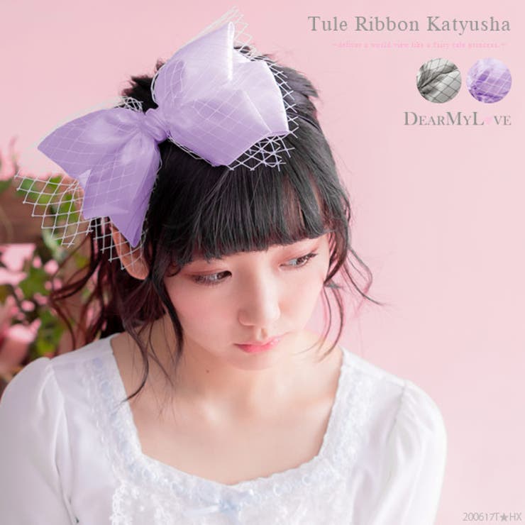 カチューシャ チュールリボン 可愛い 品番 Yu Dearmylove ディアマイラブ のレディースファッション通販 Shoplist ショップリスト カチューシャ チュールリボン 可愛い 品番 Yu Dearmylove ディアマイラブ のレディースファッション通販 Shoplist ショップリスト