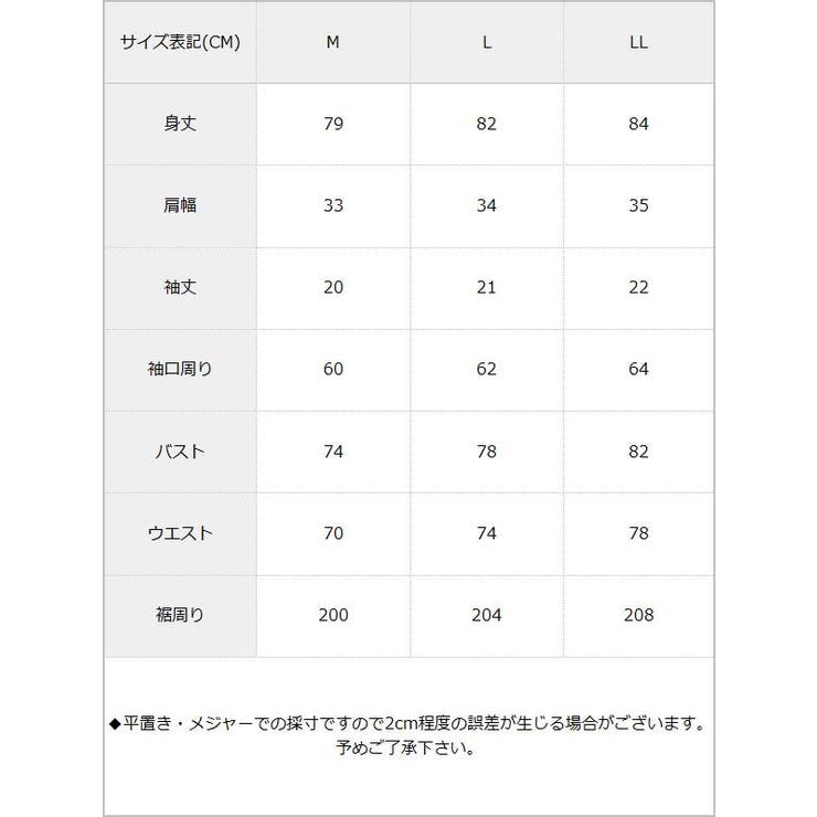 ワンピース バストハート開き レース 品番 Yu 夢展望 ユメテンボウ のレディースファッション通販 Shoplist ショップリスト