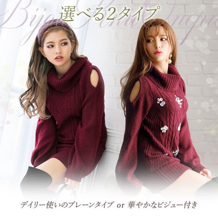 肩開き ビジュー  ニットワンピース[品番：YU000043383]｜夢展望（ユメテンボウ）のレディースファッション通販｜【毎日送料無料】SHOPLIST（ショップリスト）