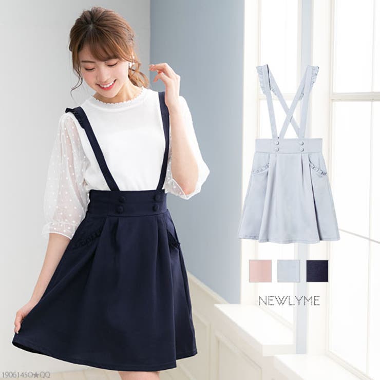 エンフォルド　フリル付き　サスペンダー 38 新品未使用 ENFOLD(エンフォルド)｜FRILL SUSPENDERS/サスペンダー