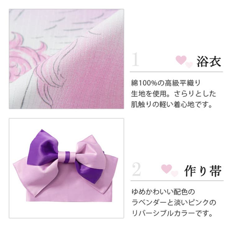浴衣 ウイングユニコーン柄 ドレス[品番：YU000042747]｜夢展望