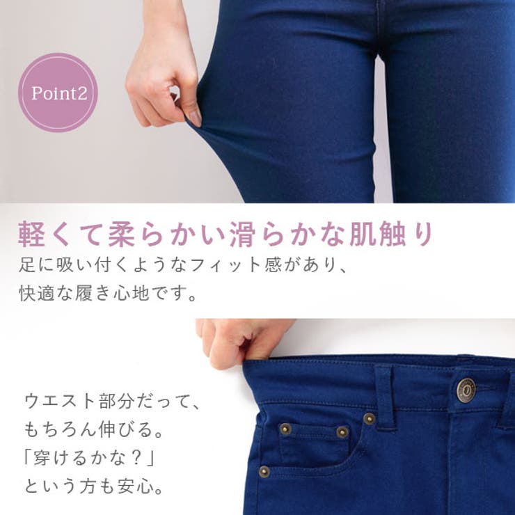 スキニーパンツ 超ストレッチ クロップド[品番：YU000042815