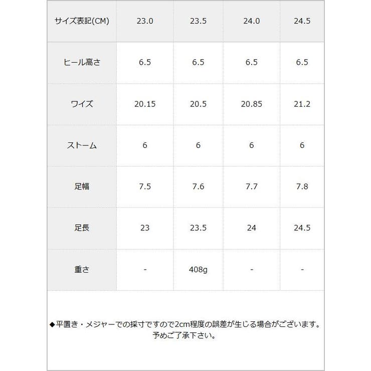 スニーカー オリジナル 厚底 | 夢展望 | 詳細画像5 