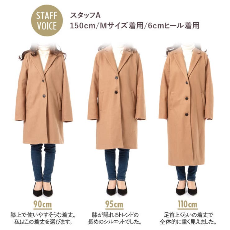 選べる着丈 オーバーサイズ チェースターコート 品番 Yu 夢展望 ユメテンボウ のレディースファッション通販 Shoplist ショップリスト