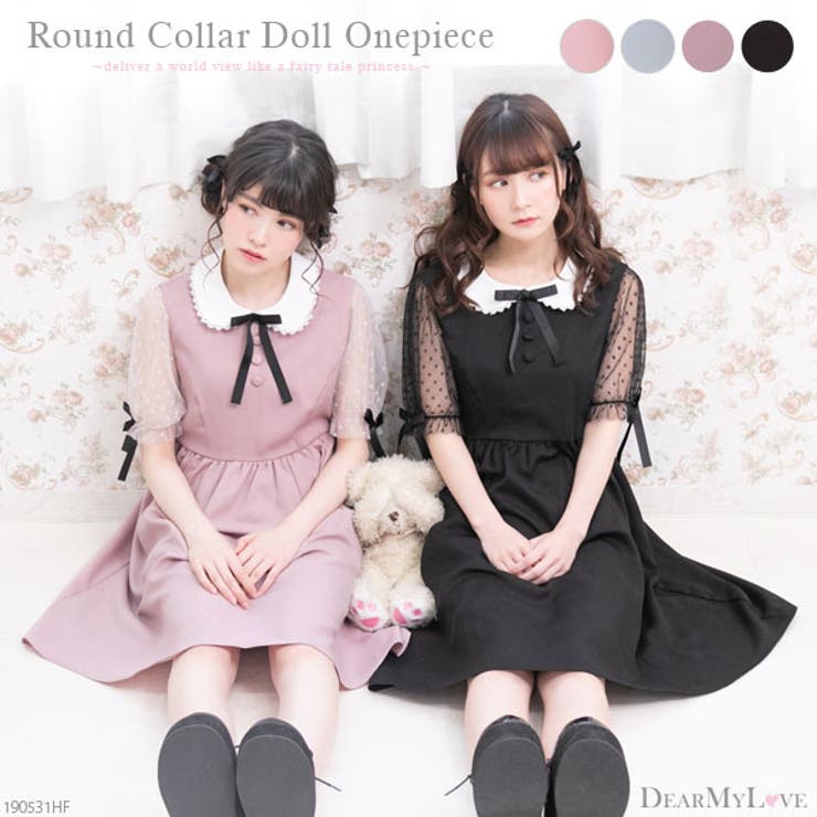 ワンピース 丸襟 ドール 品番 Yu 夢展望 ユメテンボウ のレディースファッション通販 Shoplist ショップリスト