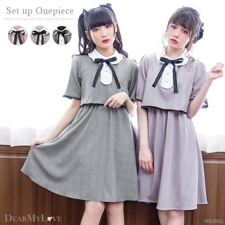 ワンピース セットアップ風 丸襟[品番：YU000043019]｜夢展望