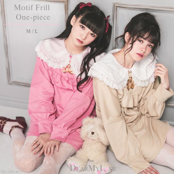 ワンピース モチーフ フリル 品番 Yu 夢展望 ユメテンボウ のレディースファッション通販 Shoplist ショップリスト