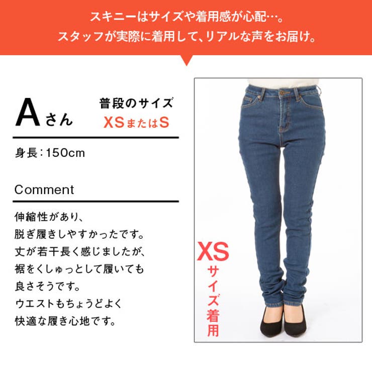 極温 裏起毛 スキニーパンツ 品番 Yu 夢展望 ユメテンボウ のレディースファッション通販 Shoplist ショップリスト