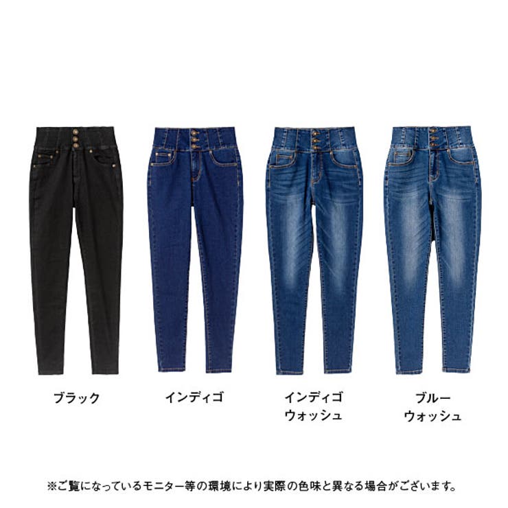 あんこ☆未使用美品☆SHIPS wowen ハイウエストストレッチパンツ セール】 quaranciel:〈洗濯機可能〉チェック ハイウエスト