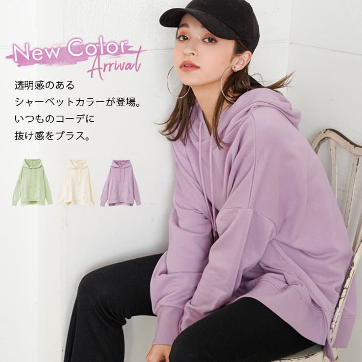 パーカー オーバーサイズ サイドスリット | 夢展望 | 詳細画像2 