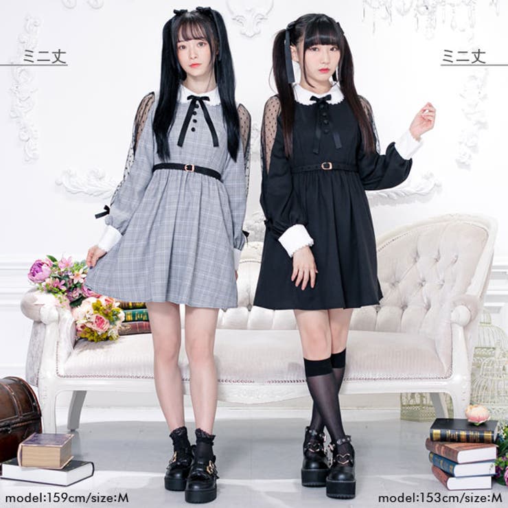 ワンピース 選べる丈 丸襟 品番 Yu 夢展望 ユメテンボウ のレディースファッション通販 Shoplist ショップリスト ワンピース 選べる丈 丸襟 品番 Yu 夢展望 ユメテンボウ のレディースファッション通販 Shoplist ショップリスト