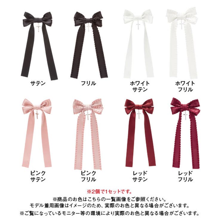 ヘアアクセサリー クリップ 十字架 品番 Yu 夢展望 ユメテンボウ のレディースファッション通販 Shoplist ショップリスト