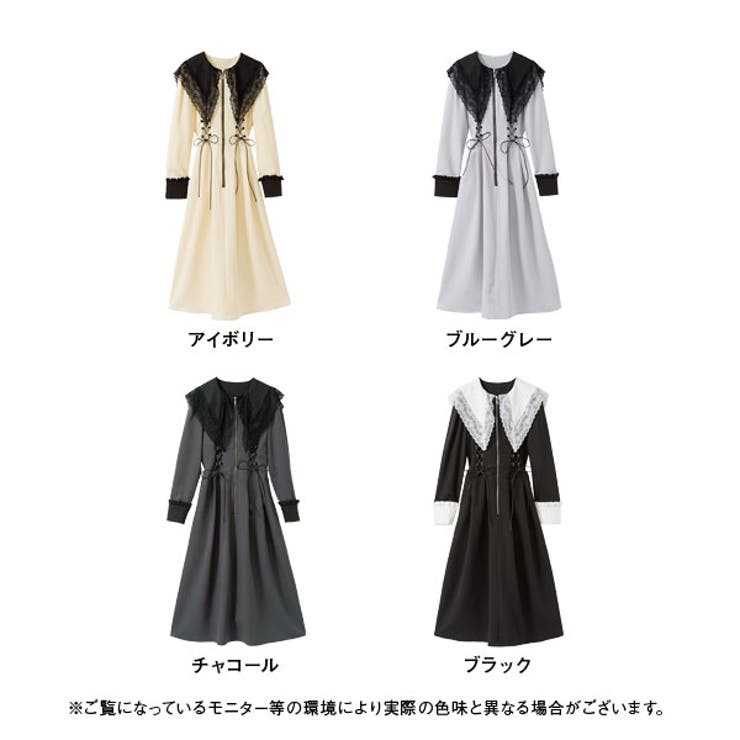 ワンピース レースアップ ロング 品番 Yu Dearmylove ディアマイラブ のレディースファッション通販 Shoplist ショップリスト