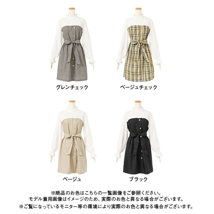 ワンピース ドッキング ビスチェ[品番：YU000043741]｜夢展望