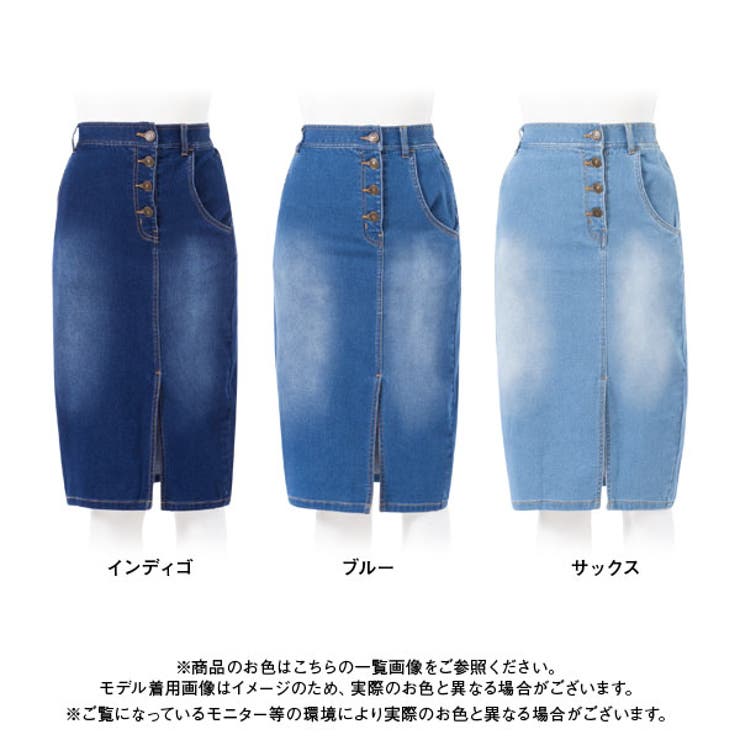 スカート ストレッチ デニム[品番：YU000043768]｜夢展望