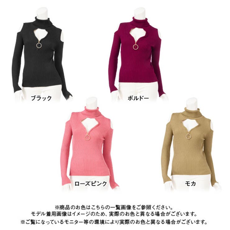 ニットトップス セーター バスト開き[品番：YU000043738]｜夢