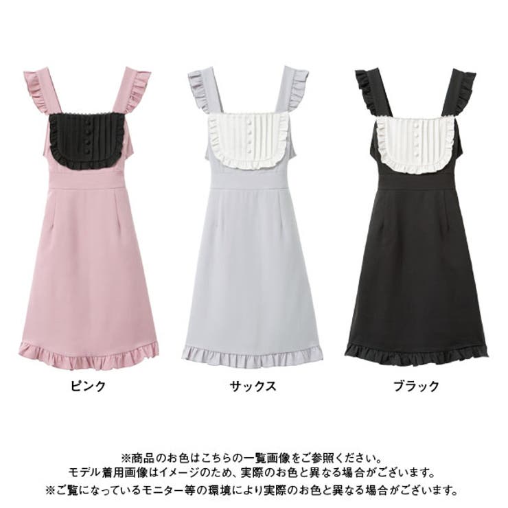 2回着用 ♡ AnkRouge メイドライクワンピース ♡ メイドライクワンピース - Ank Rouge(アンクルージュ)の