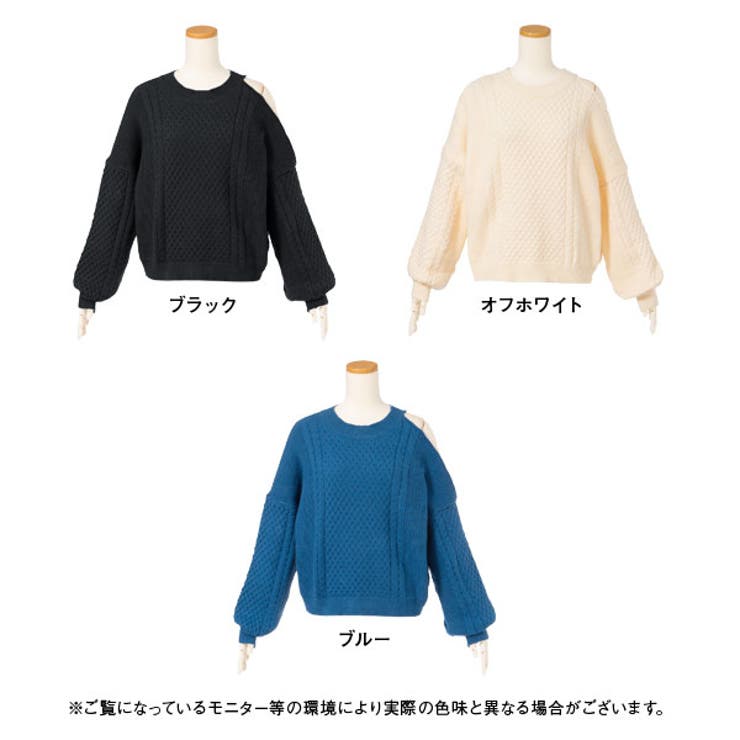 ワンショルニットトップス、トートバッグセット ケーブルゆるワンショルニットトップス|NL|CL|CS||][品番：YU000043649