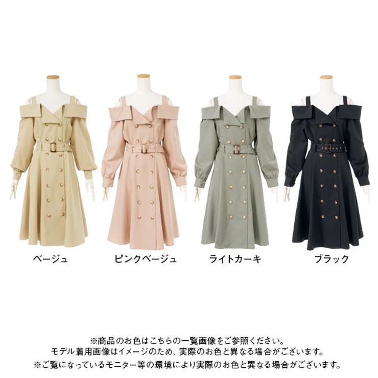 ミルノワールオフショルワンピースコートジャケット トレンチジレワンピース｜WOMEN｜250HAF33-029G｜AZUL BY MOUSSY