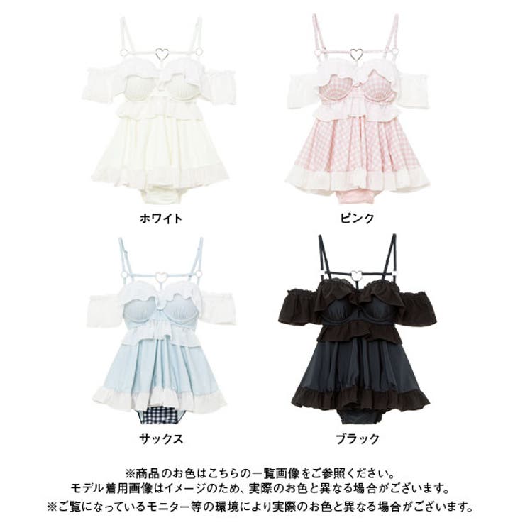 水着 6WAY ハートリング[品番：YU000044074]｜夢展望