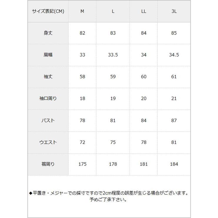 ワンピース バストハート開き レース 品番 Yu 夢展望 ユメテンボウ のレディースファッション通販 Shoplist ショップリスト