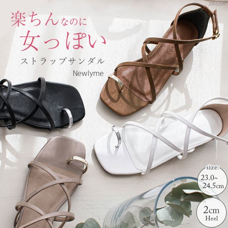 サンダル クロスライン ストラップ | 夢展望 | 詳細画像1 